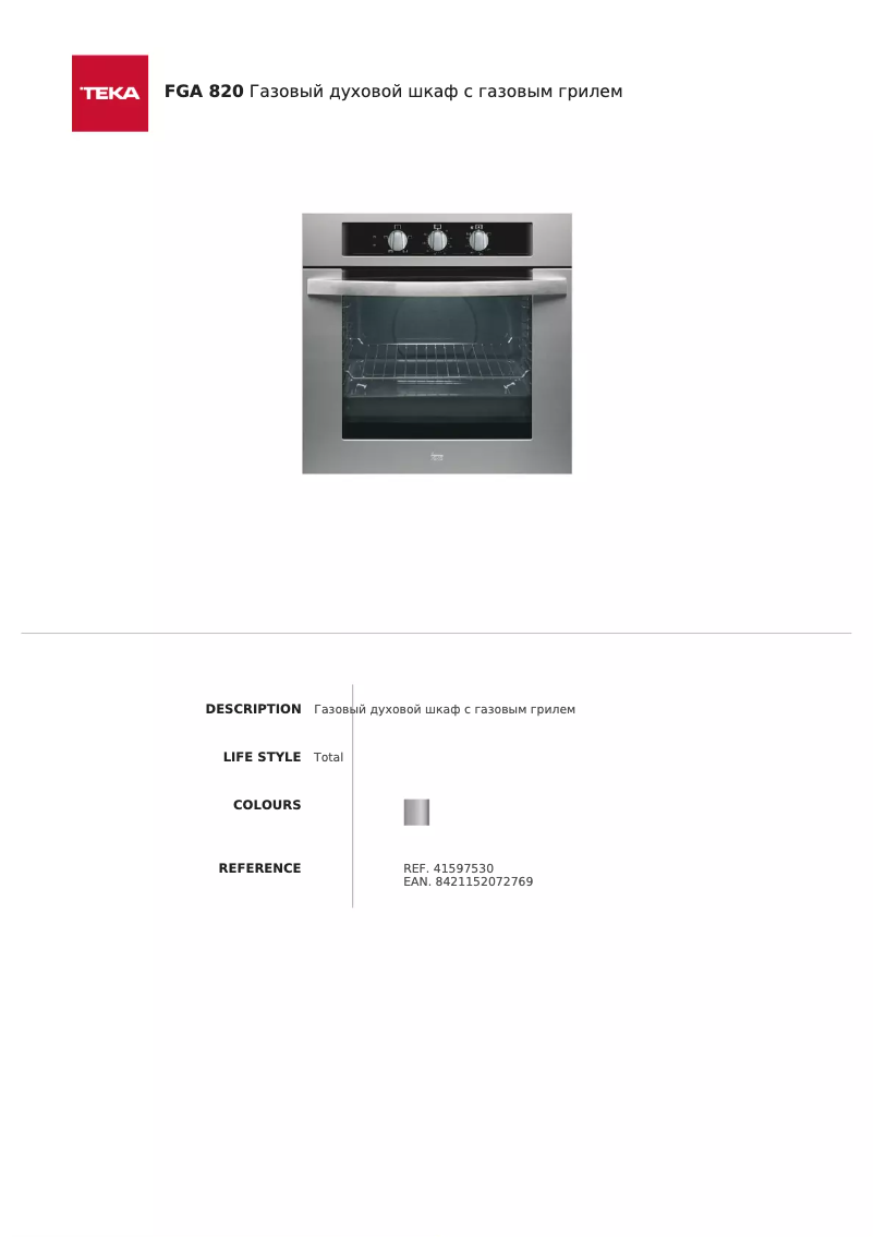 Image de la première page du manuel de l'appareil FGA 820