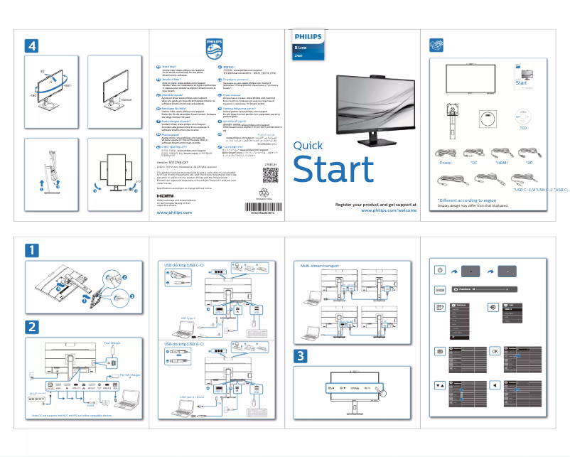 Page 1 de la notice Guide de démarrage rapide Philips B Line 276B1