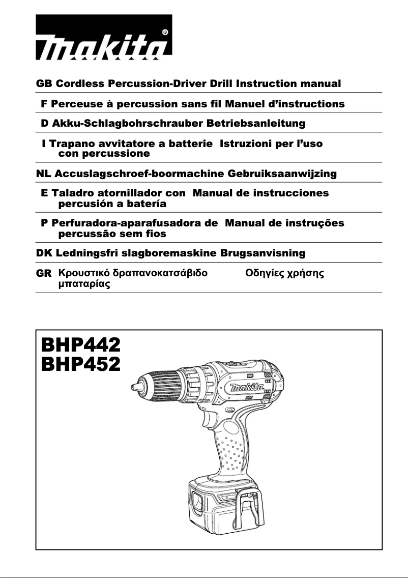 Image de la première page du manuel de l'appareil BHP452ZX
