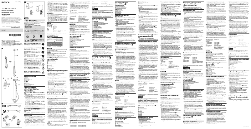 Page 1 de la notice Manuel utilisateur Sony VCT-AMP1