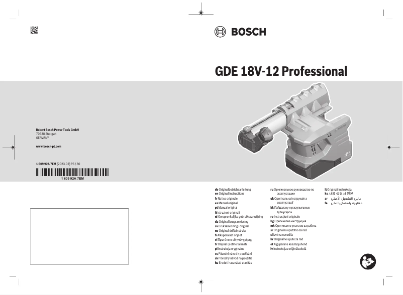 Image de la première page du manuel de l'appareil GDE 18V-12 Professional