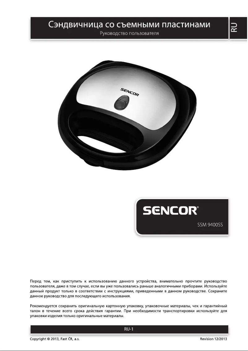 Page n°1 - Manuel utilisateur Sencor SSM 9400SS