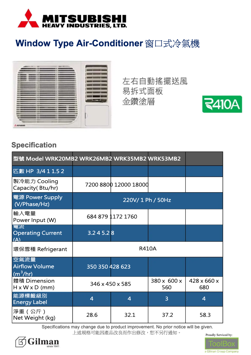 Page 1 de la notice Catalogue Mitsubishi WRK20MB2