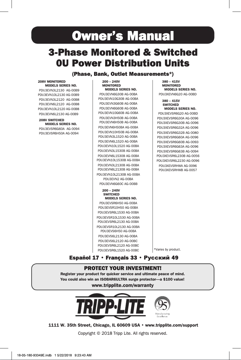 Page n°1 - Manuel utilisateur Tripp Lite PDU3EVS6H50
