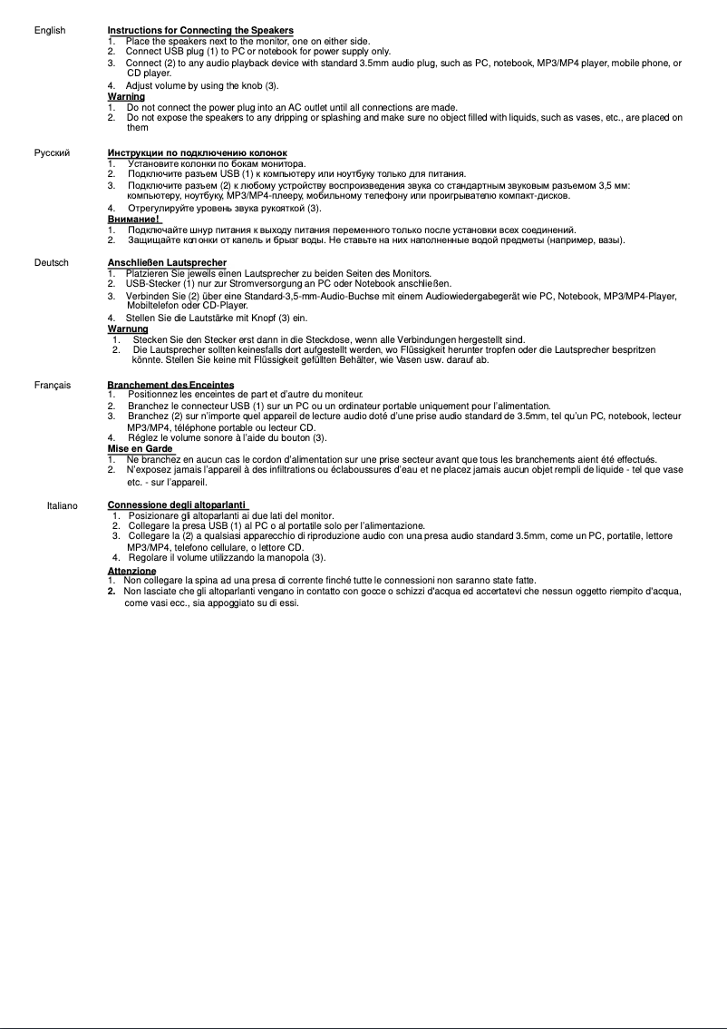 Page 1 de la notice Manuel utilisateur Genius SP-U115