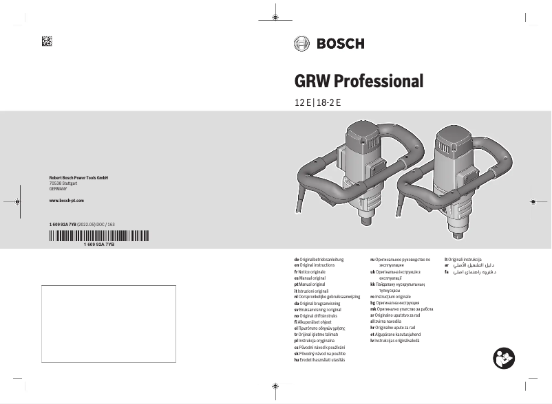 Page 1 de la notice Manuel utilisateur Bosch GRW 12 E Professional