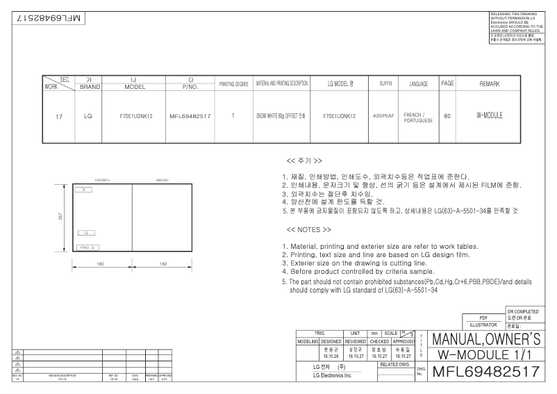 Image de la première page du manuel de l'appareil F70E1UDNK12