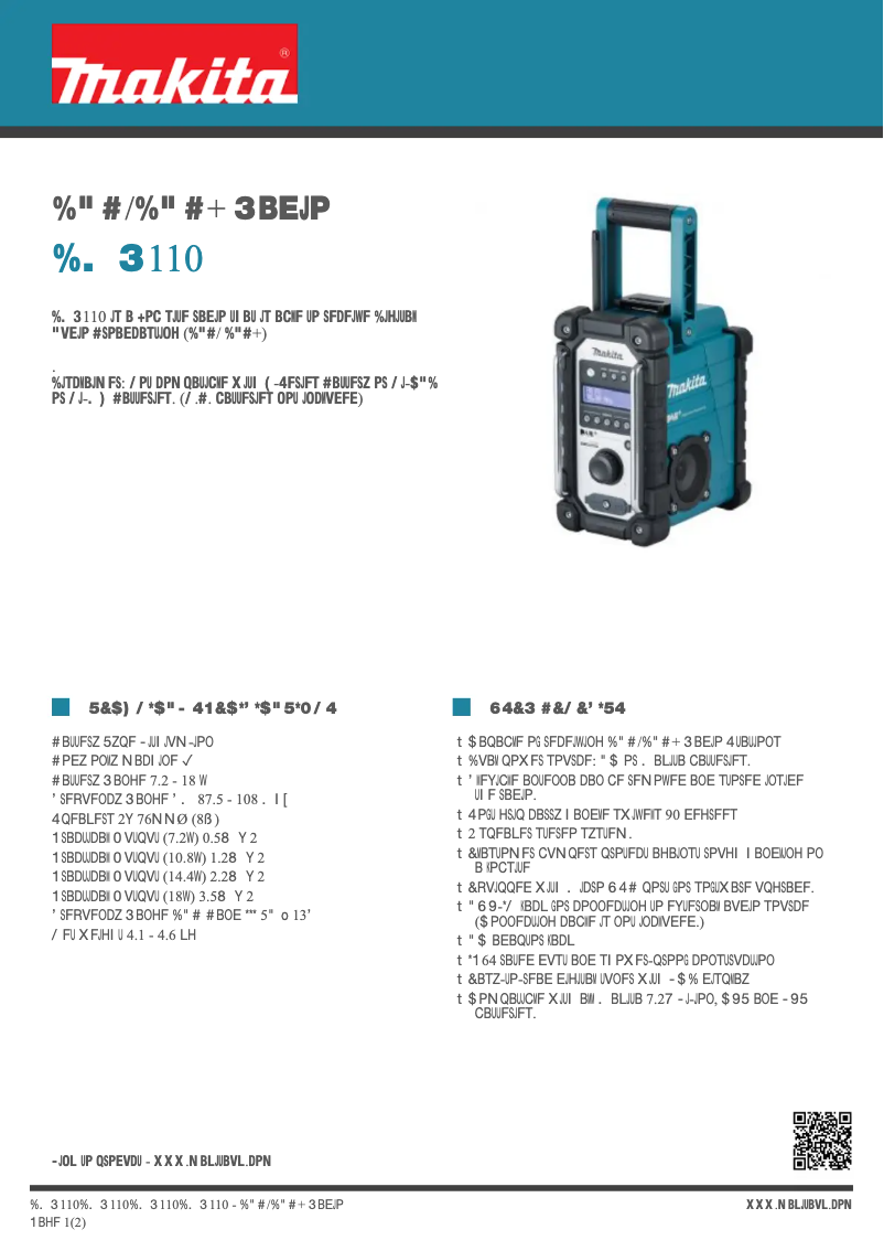 Imagen de la primera página del manual del dispositivo DMR110