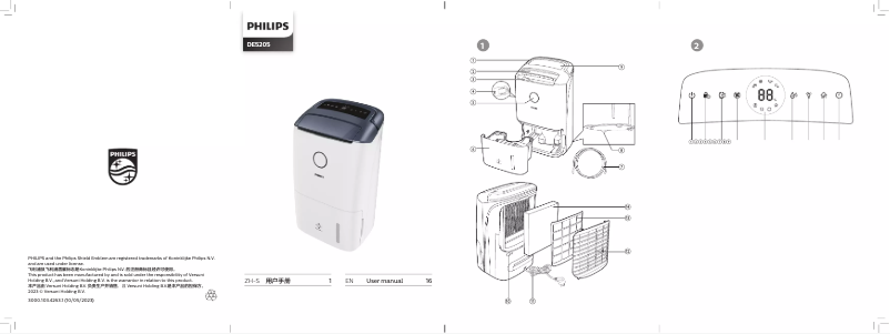 Page 1 de la notice Manuel utilisateur Philips DE5206
