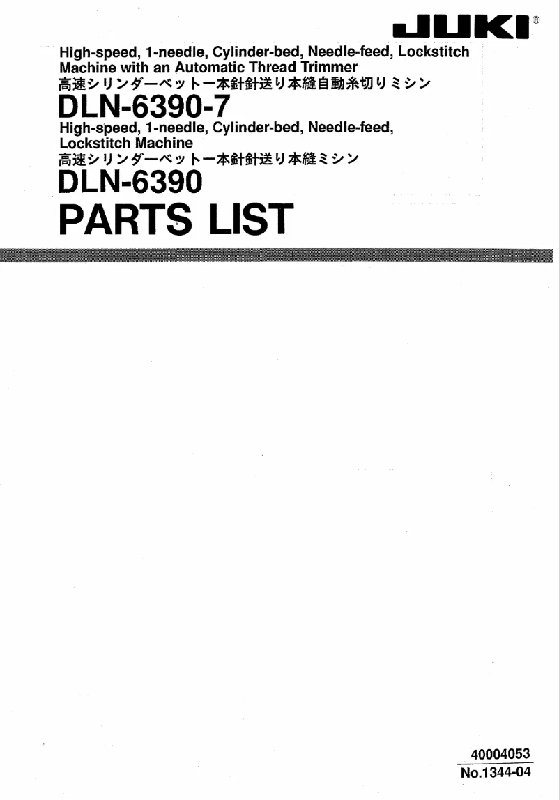 Image de la première page du manuel de l'appareil DLN6390