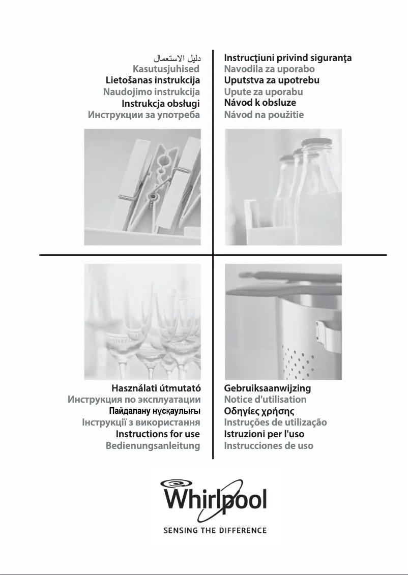 Image de la première page du manuel de l'appareil ACM 883/NE