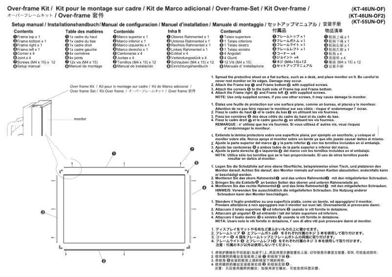 Image de la première page du manuel de l'appareil KT-55UN-OF2