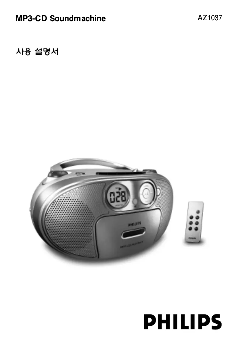 Page n°1 - Manuel utilisateur Philips AZ1037N