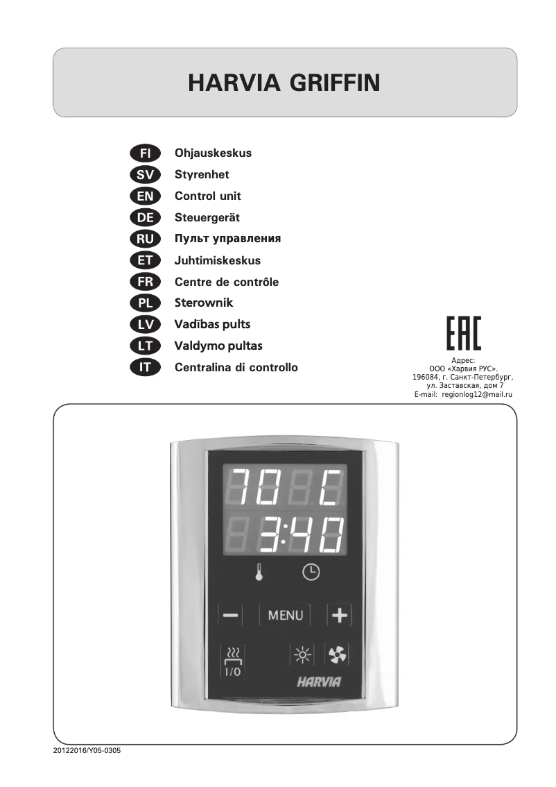 Page 1 de la notice Manuel utilisateur Harvia Griffin CG170400L