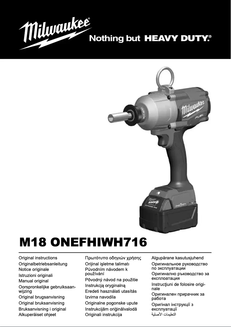 Page n°1 - Manuel utilisateur Milwaukee M18 ONEFHIWH716