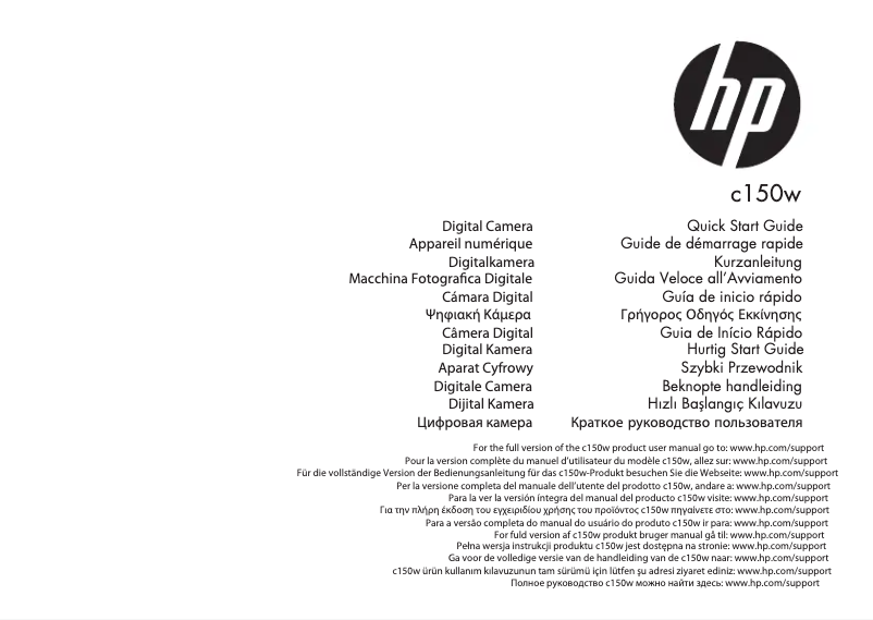 Image de la première page du manuel de l'appareil c 150w