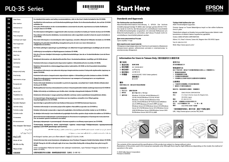 Page 1 de la notice Guide d'installation Epson PLQ-35