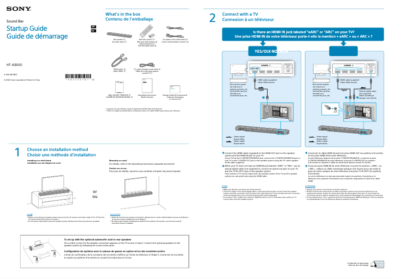 Image de la première page du manuel de l'appareil HT-A3000
