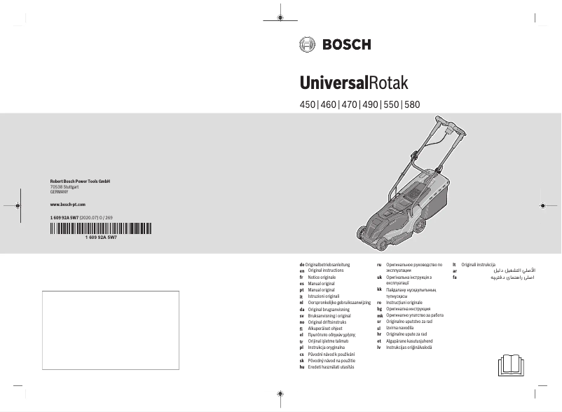 Page n°1 - Manuel utilisateur Bosch UniversalRotak 460