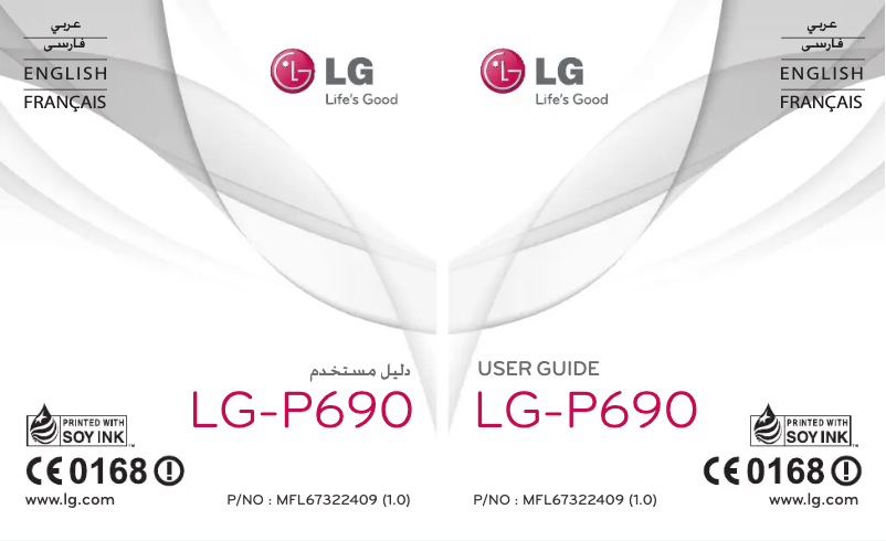 Page n°1 - Manuel utilisateur LG LG-P690