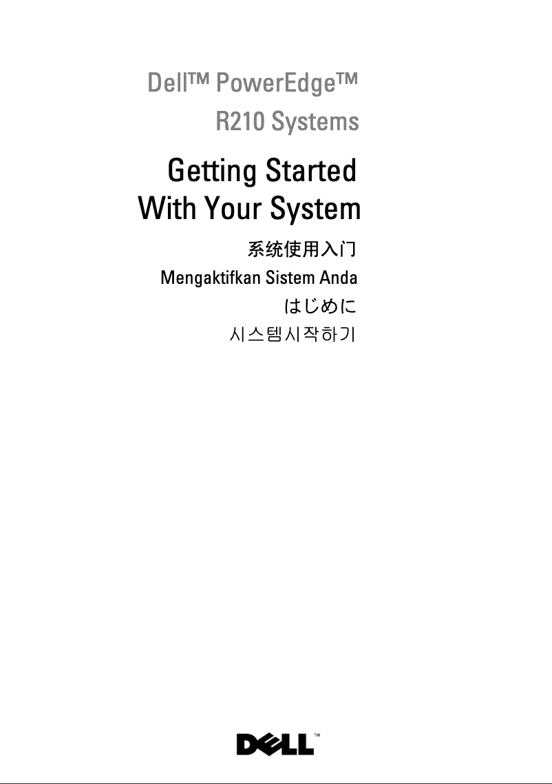 Page 1 de la notice Guide d'installation Dell PowerEdge R210