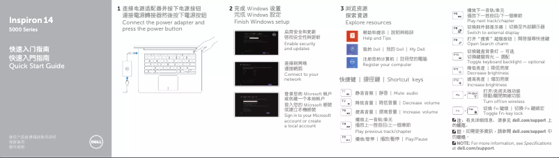 Imagen de la primera página del manual del dispositivo Inspiron 5445