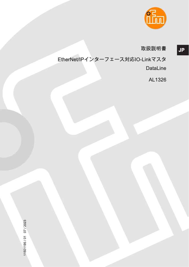 Page 1 de la notice Manuel utilisateur IFM AL1326