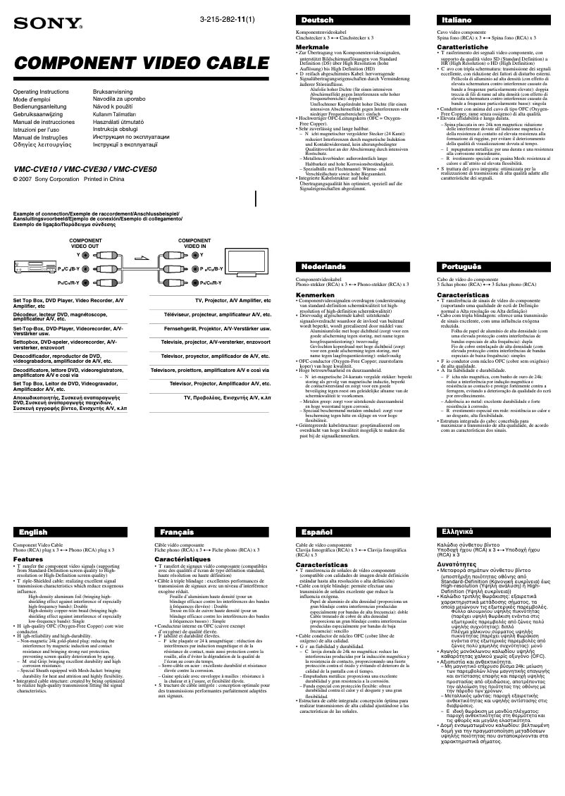 Página 1 del manual Manual de usuario Sony VMC-CVE10