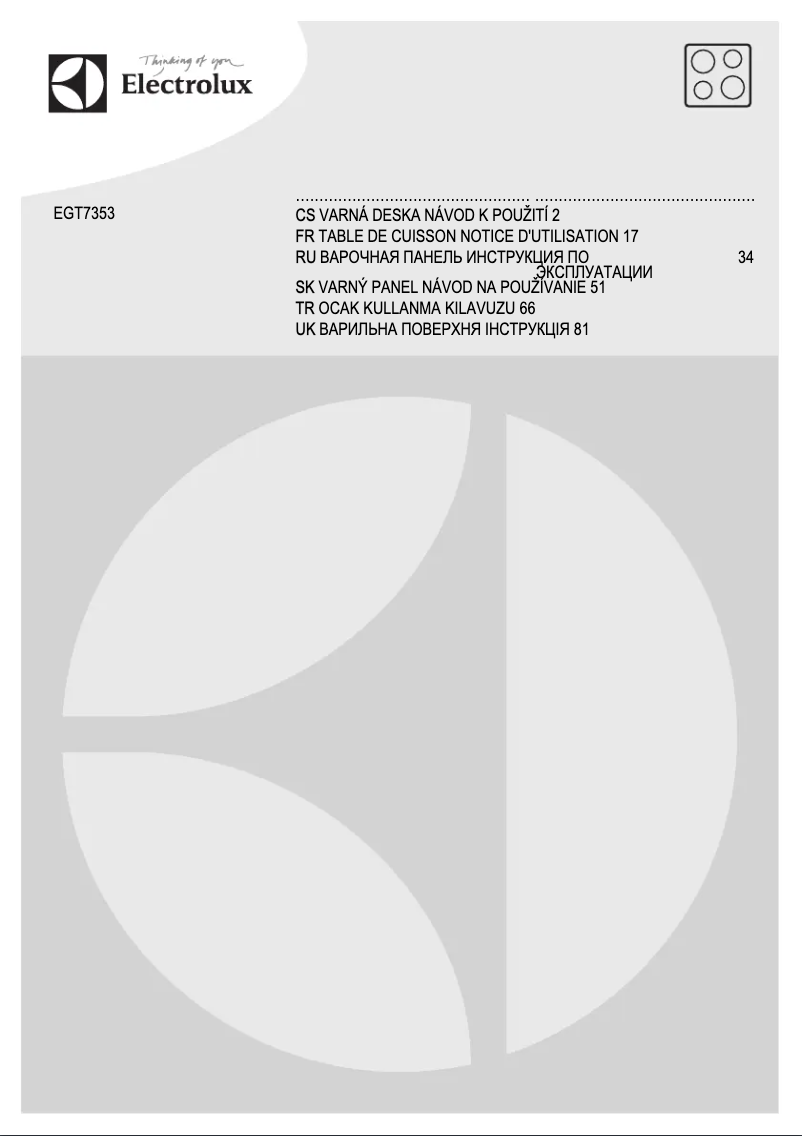 Image de la première page du manuel de l'appareil EGT7353YOK