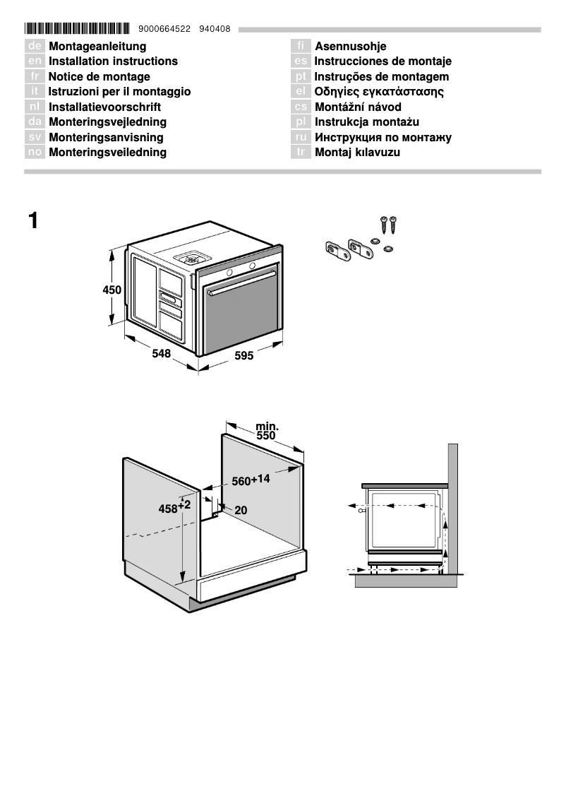Page 1 de la notice Guide d'installation Siemens HB83K552