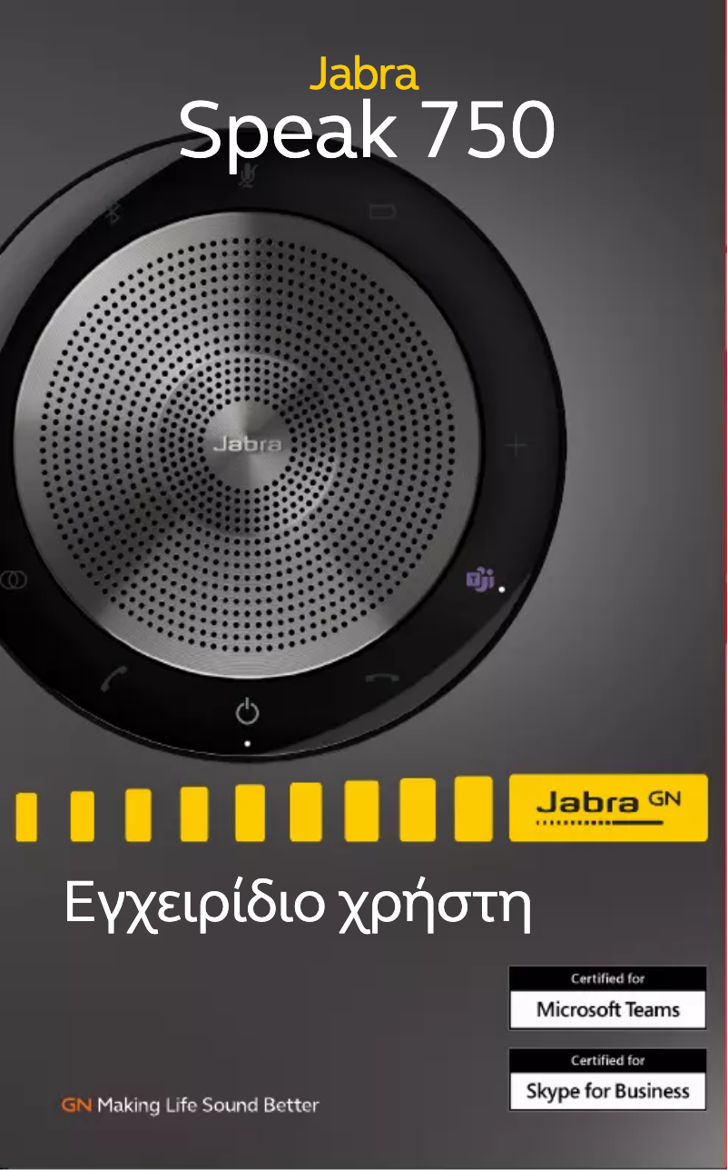 Page n°1 - Manuel utilisateur Jabra Speak 750