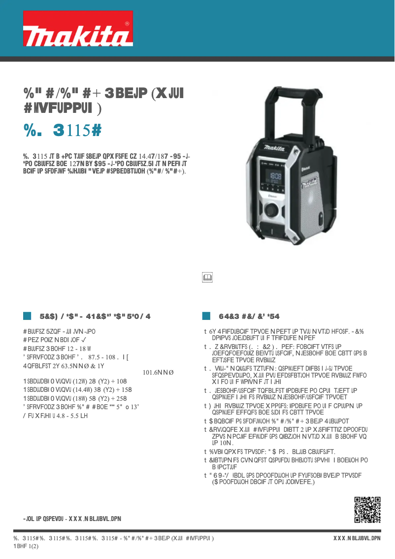 Image de la première page du manuel de l'appareil DMR115B