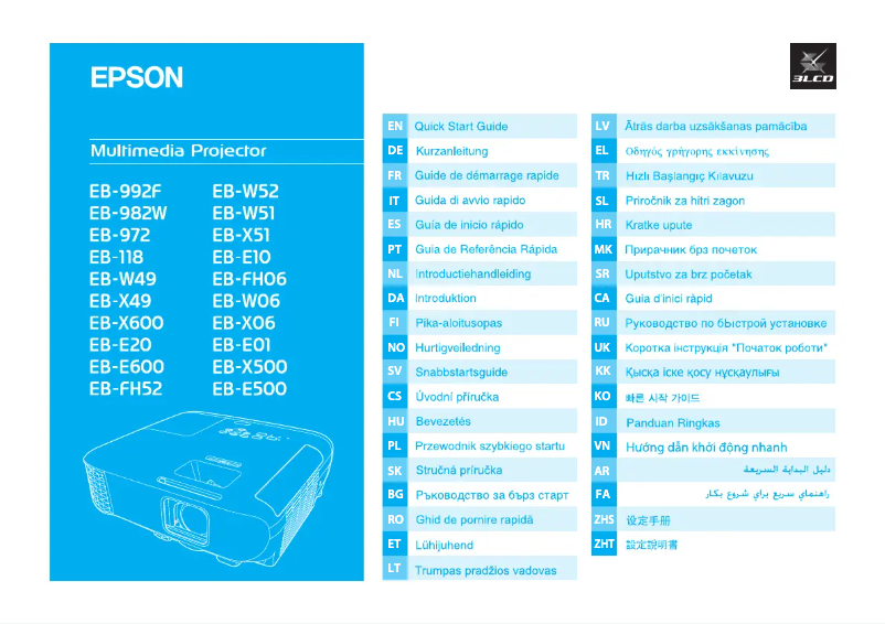 Page 1 de la notice Guide de démarrage rapide Epson EB-E01