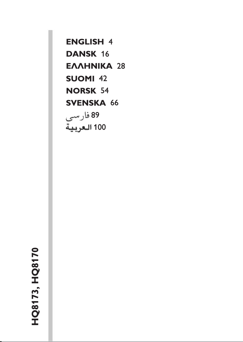 Image de la première page du manuel de l'appareil HQ8170