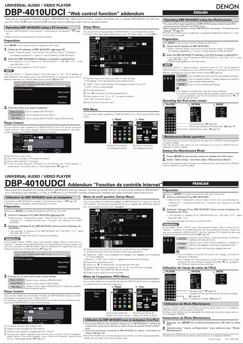 Page n°1 - Manuel utilisateur Denon DBP-4010UDCI