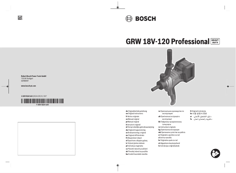 Image de la première page du manuel de l'appareil GRW 18V-120 Professional