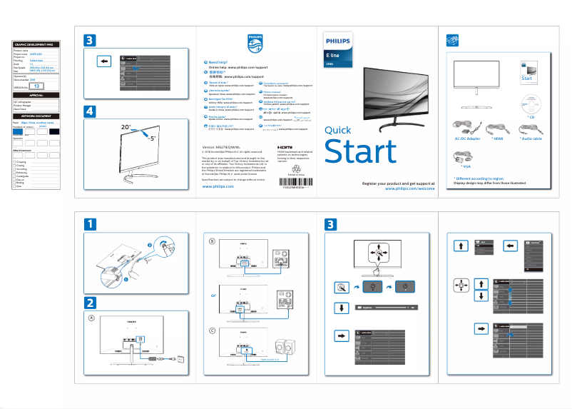 Page 1 de la notice Guide de démarrage rapide Philips E Line 271E9