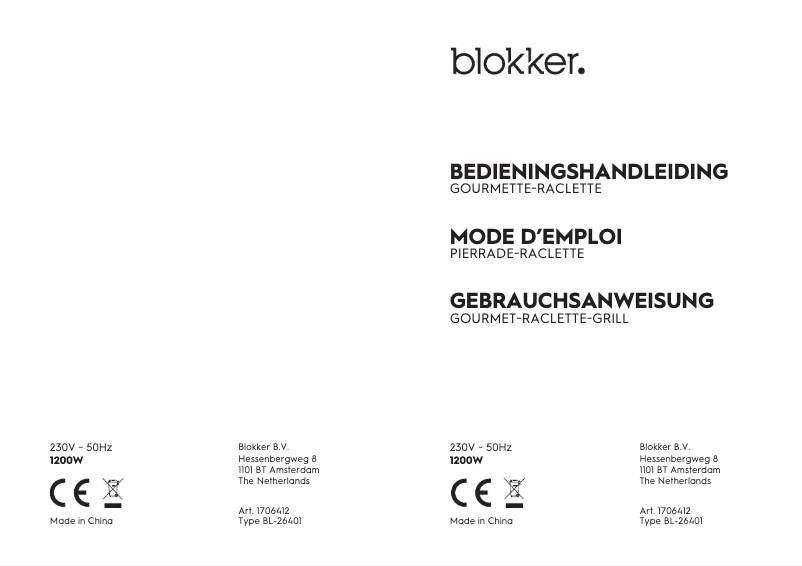 Page 1 de la notice Manuel utilisateur Emerio RG-104101