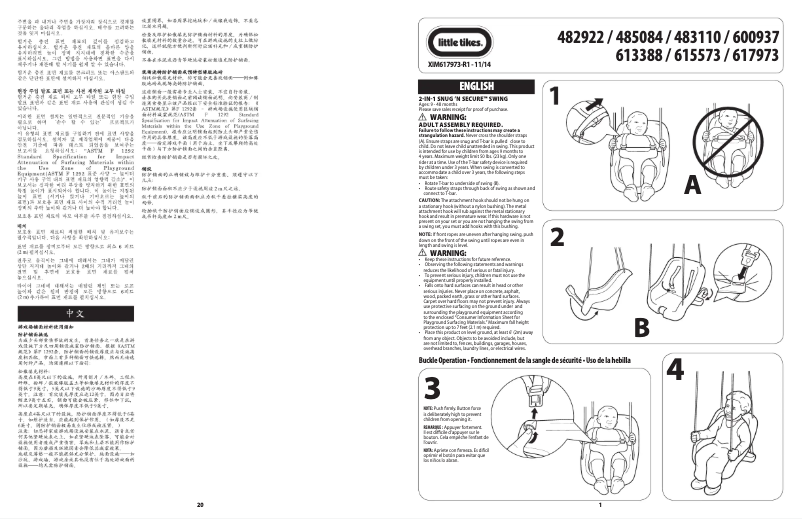 Página 1 del manual Manual de usuario Little Tikes 2-in-1 Snug ’n Secure
