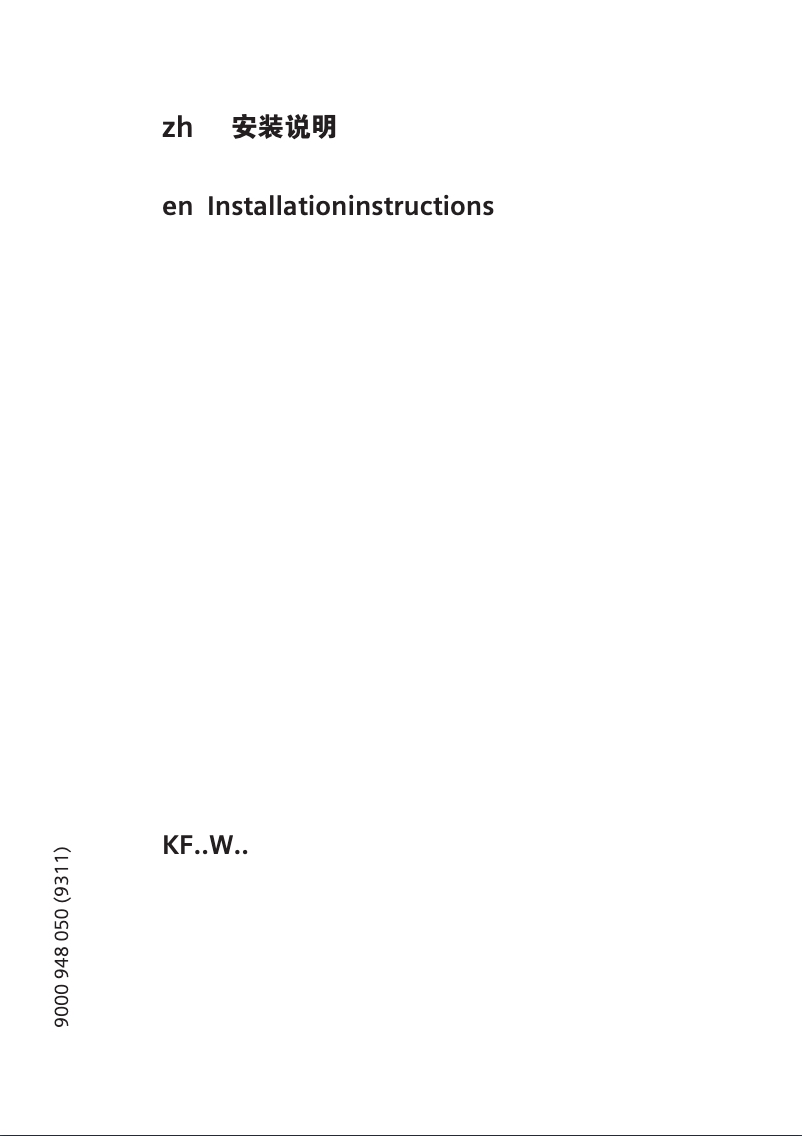 Page 1 de la notice Guide d'installation Siemens KF18WA40IE