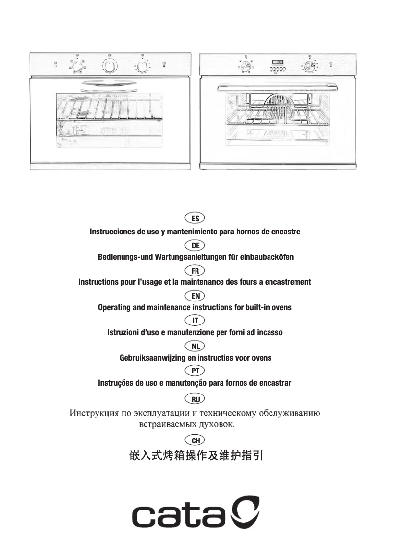 Image de la première page du manuel de l'appareil ME 405