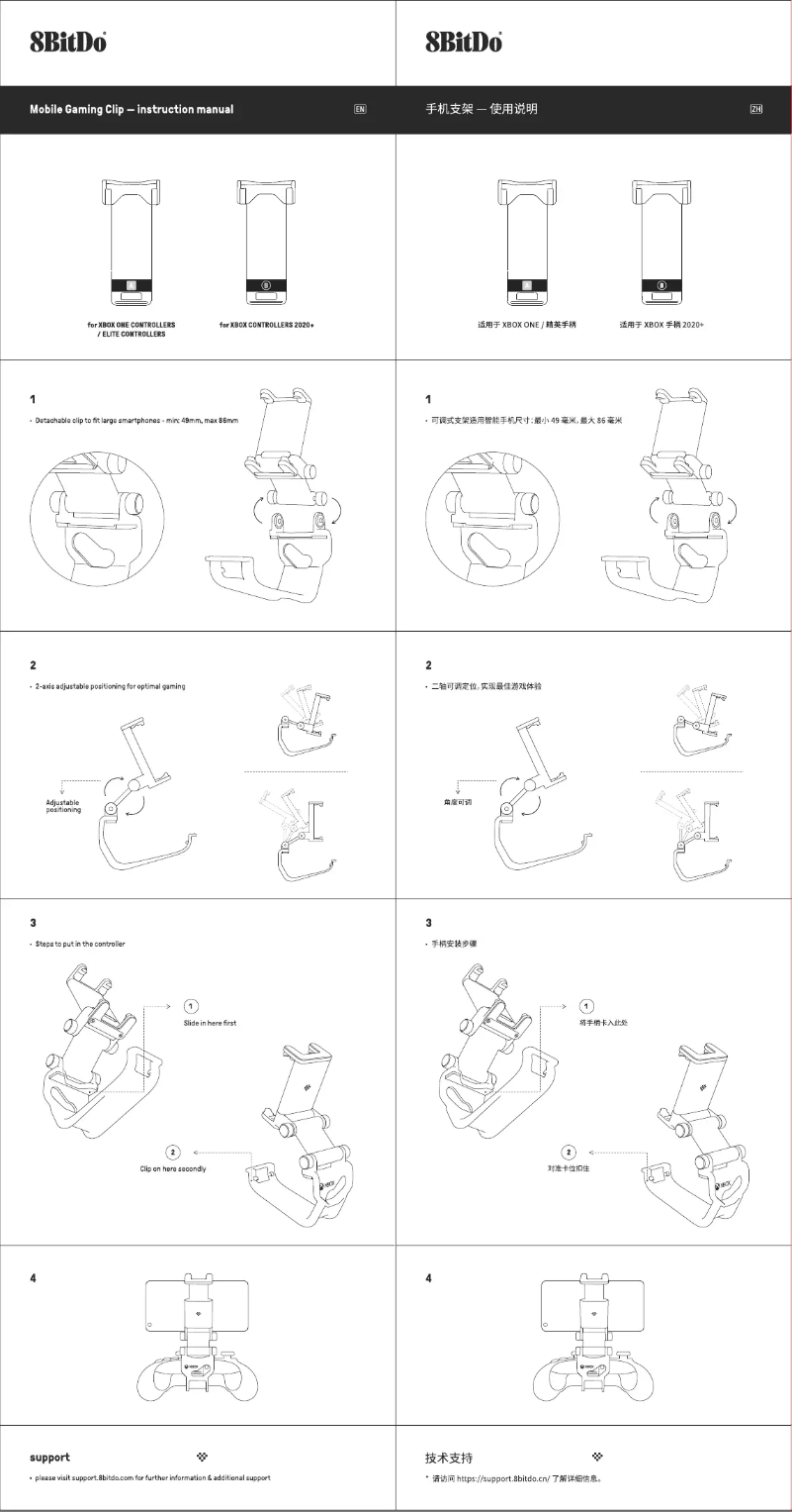 Page 1 de la notice Manuel utilisateur 8BitDo SN30 2.4G