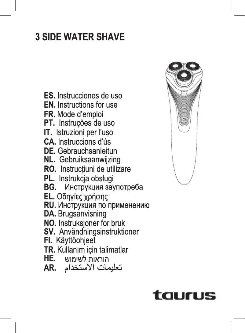 Image de la première page du manuel de l'appareil 3 Side Water Shave