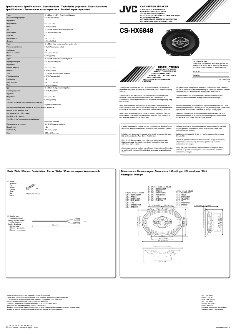 Image de la première page du manuel de l'appareil CS-HX6848
