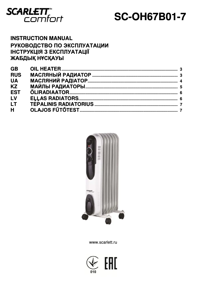 Page n°1 - Manuel utilisateur Scarlett SC-OH67B01-7