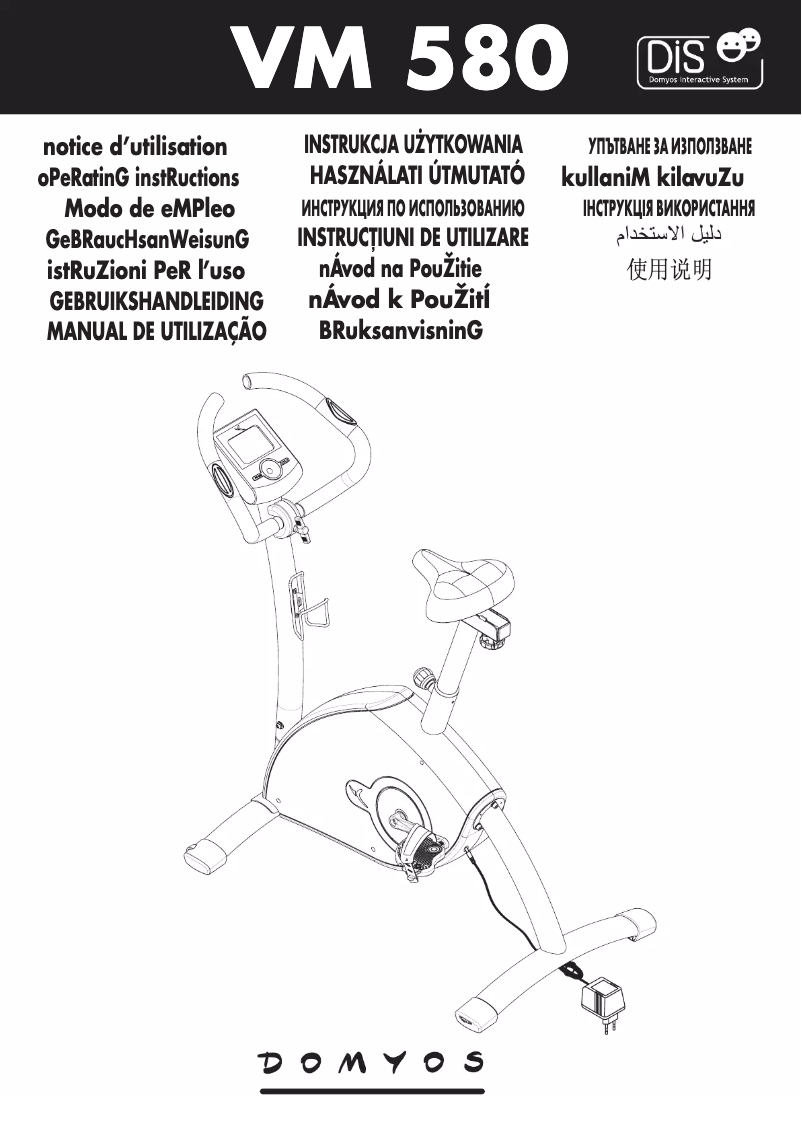 Page n°1 - Manuel utilisateur Domyos VM 580