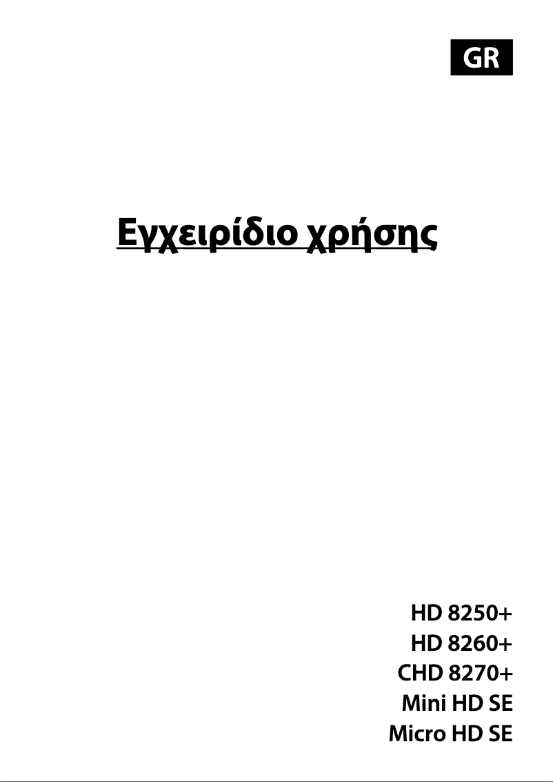 Page 1 de la notice Manuel utilisateur Amiko HD8260+
