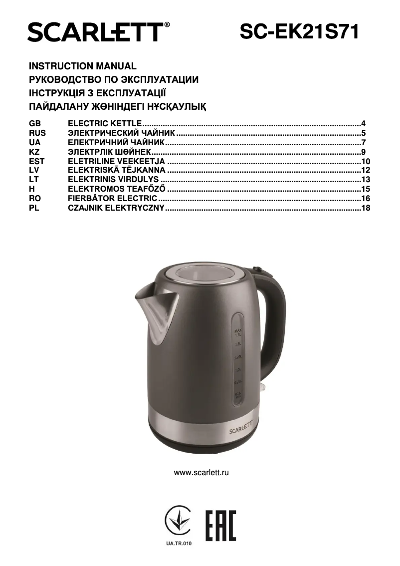 Page n°1 - Manuel utilisateur Scarlett SC-EK21S71