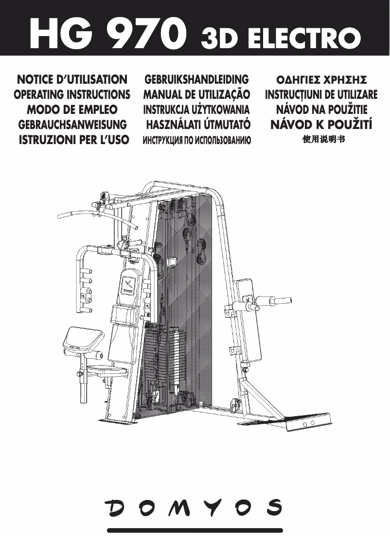 Page 1 de la notice Manuel utilisateur Domyos HG 970