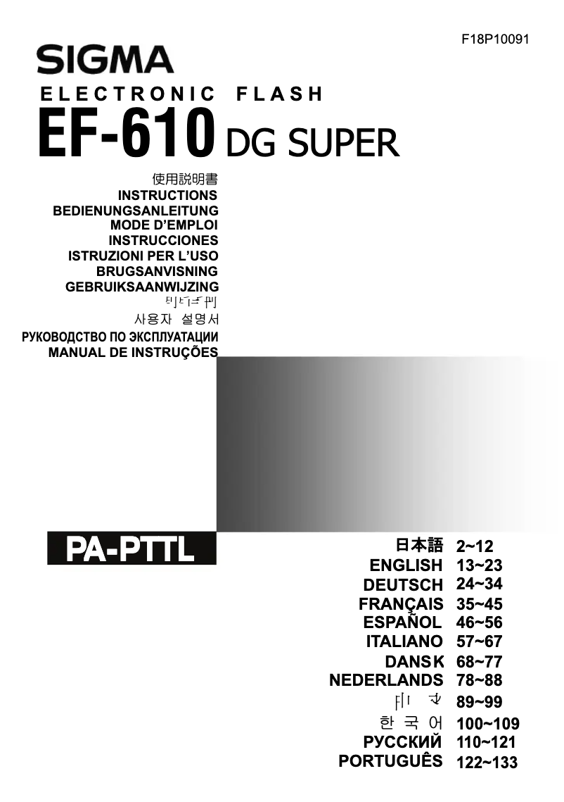 Image de la première page du manuel de l'appareil EF-610 DG ST Super